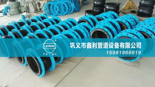 鑫利可曲撓橡膠接頭耐低溫性能怎么樣？