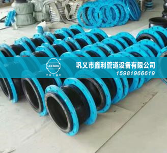 JGD型耐負(fù)壓可曲撓橡膠軟連接安裝知識