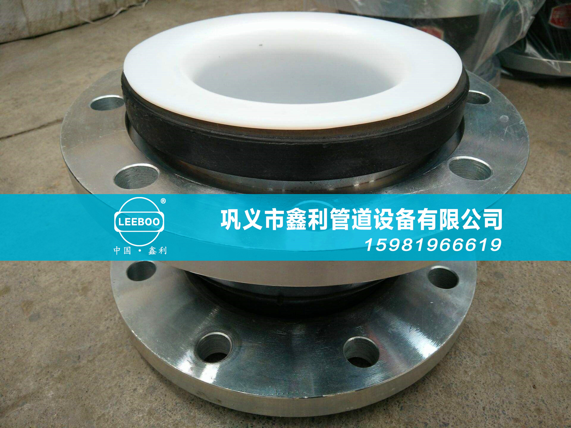 施工人員如何對橡膠接頭系列產(chǎn)品進行安裝