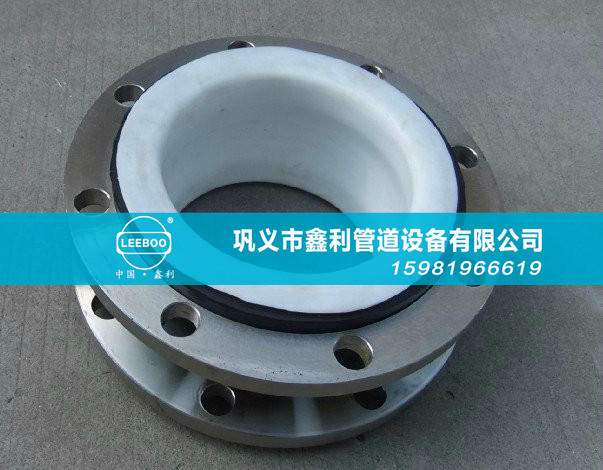 增負(fù)壓橡膠接頭的簡(jiǎn)介和特點(diǎn)