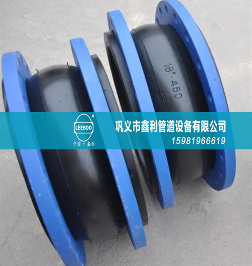 鞏義鑫利橡膠接頭先對(duì)比品質(zhì)再對(duì)比價(jià)錢