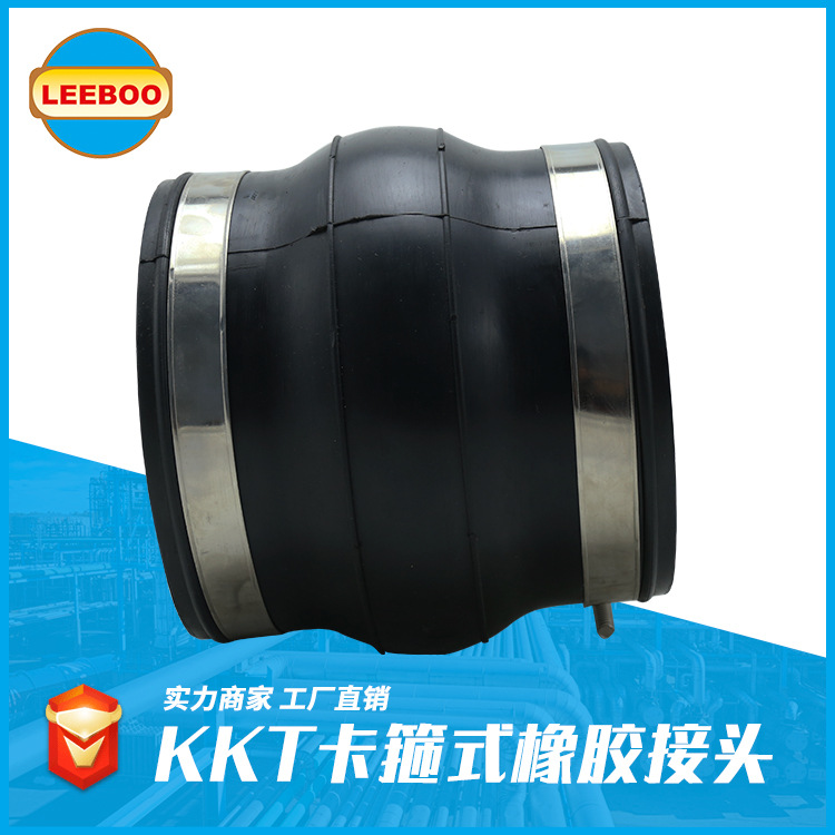 耐堿橡膠接頭的優(yōu)點(diǎn)有哪些