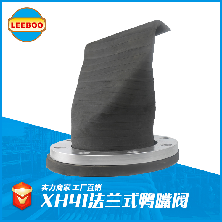 管道軟接的確定方式 有什么？