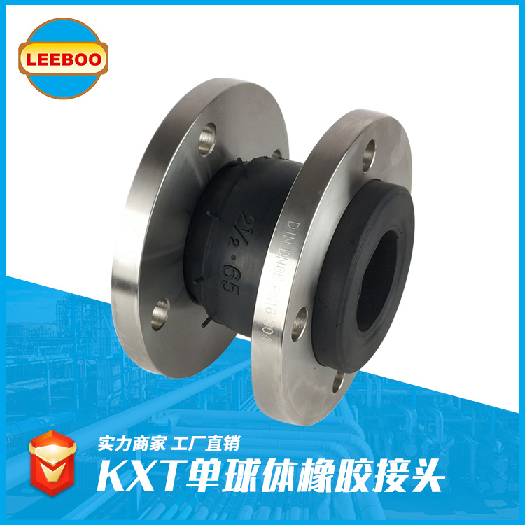 橡膠接頭行業(yè)的制勝因素是什么？