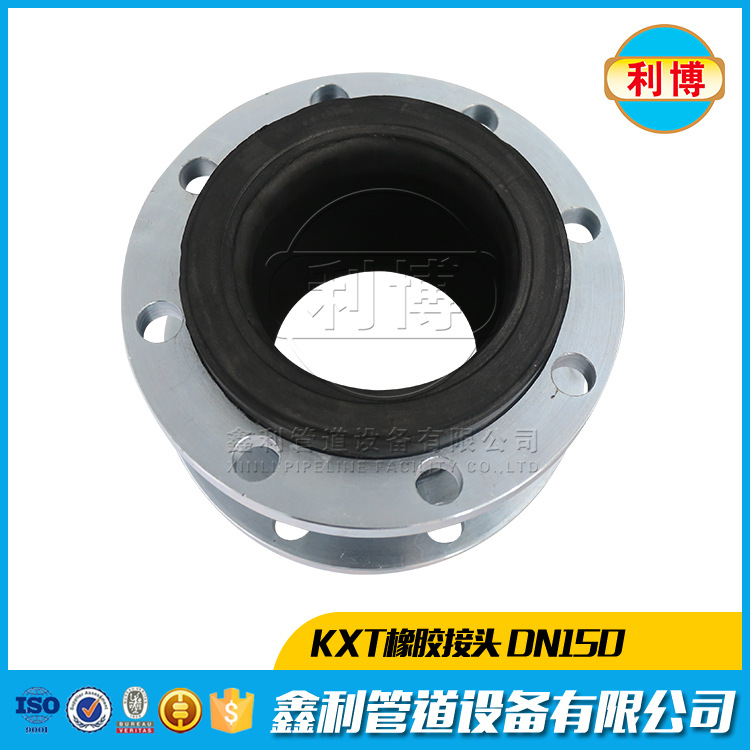 橡膠軟接頭硫化曲線是什么？有哪些？